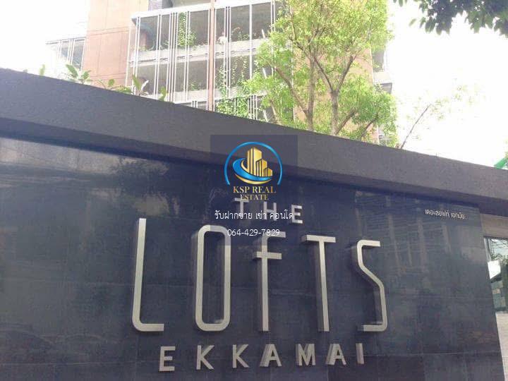 ให้เช่า คอนโด : The Lofts Ekkamai 