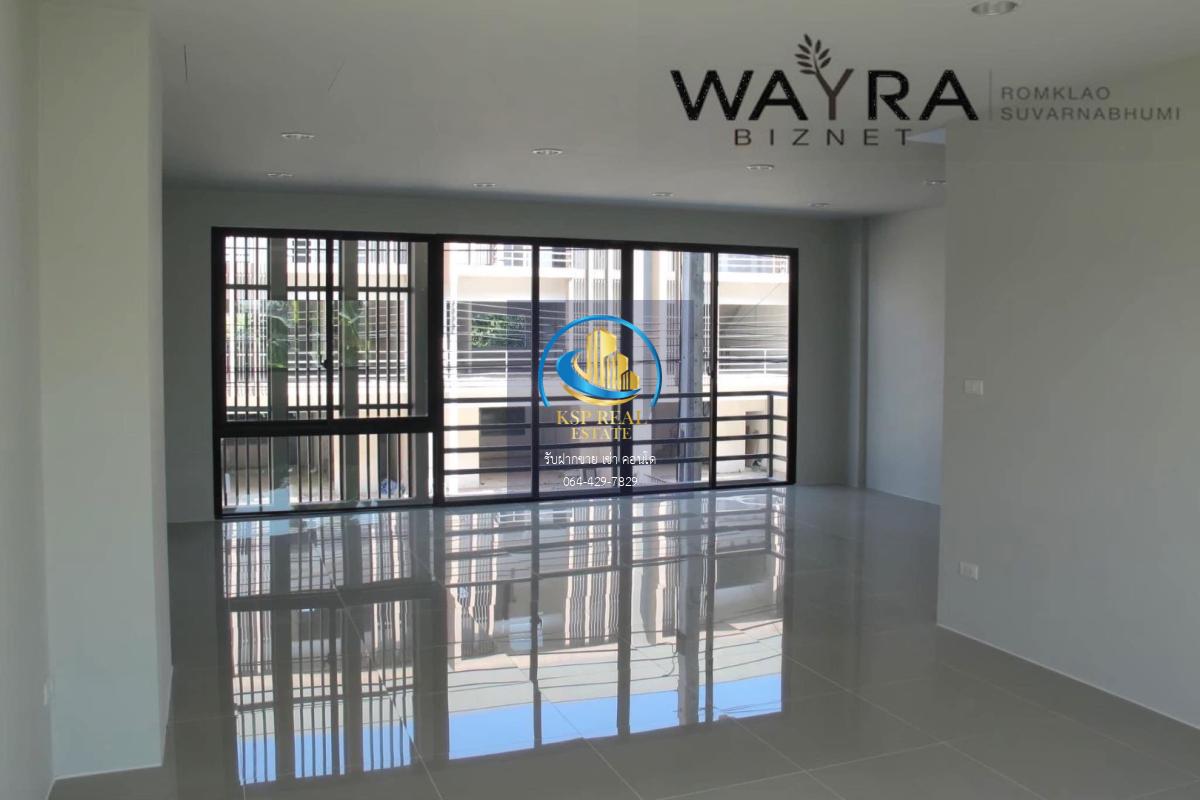 ให้เช่าhome office :  Wayra biznet ร่มเกล้า-สุวรรณภูมิ