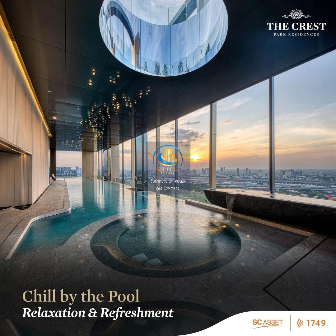 ให้เช่า คอนโด : The Crest Park Residences