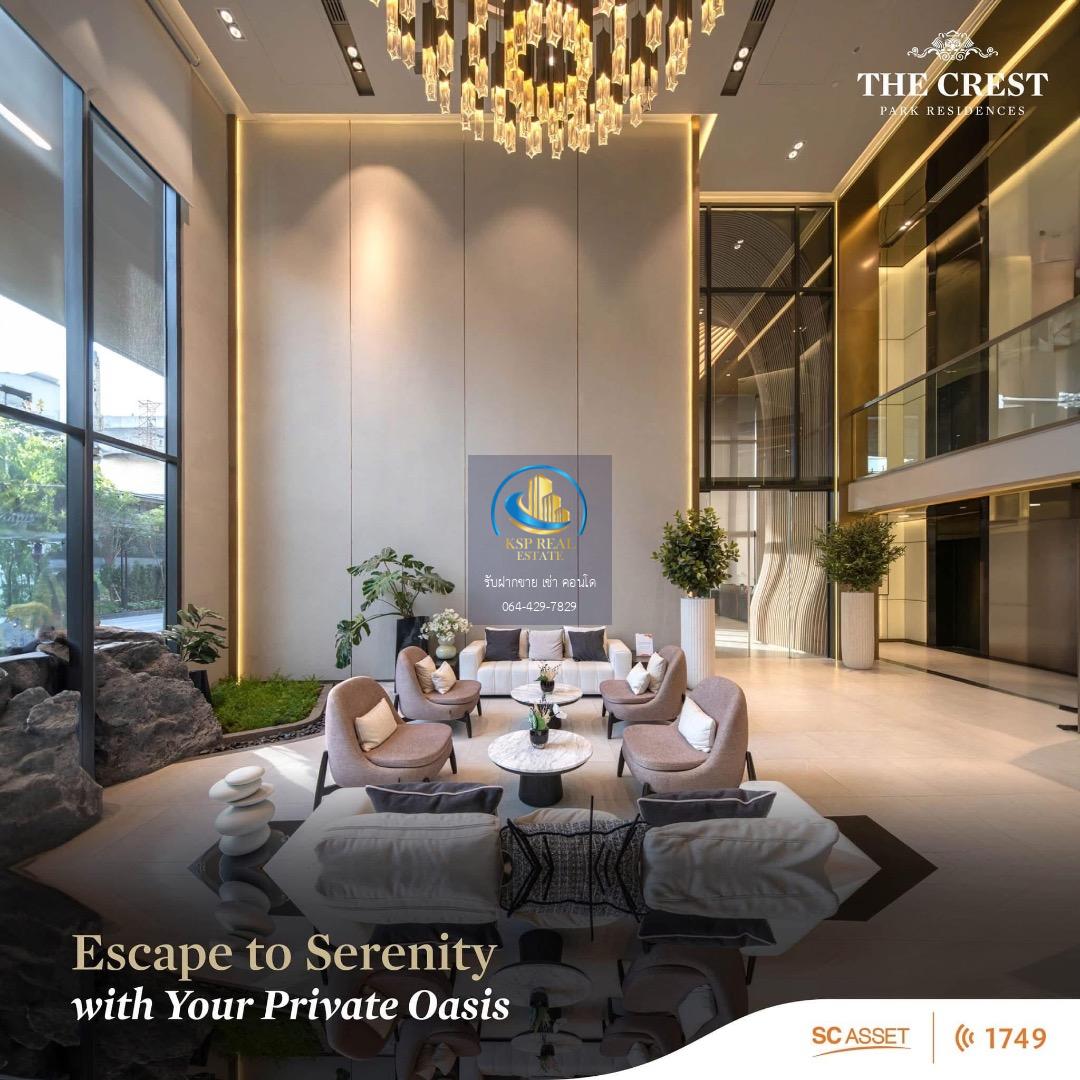 ให้เช่า คอนโด : The Crest Park Residences