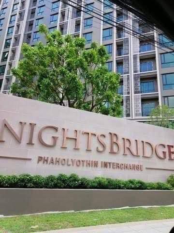 🔥ให้เช่า🔥 Knightsbridge Phaholyothin Interchange (ไนท์บริดจ์ พหลโยธิน อินเตอร์เชนจ์)