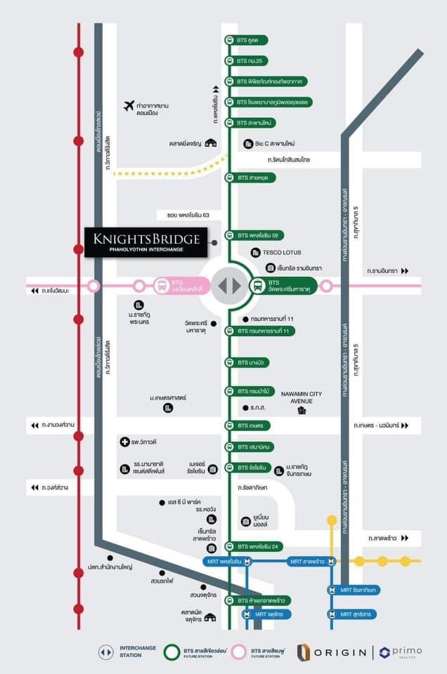 🔥ให้เช่า🔥 Knightsbridge Phaholyothin Interchange (ไนท์บริดจ์ พหลโยธิน อินเตอร์เชนจ์)