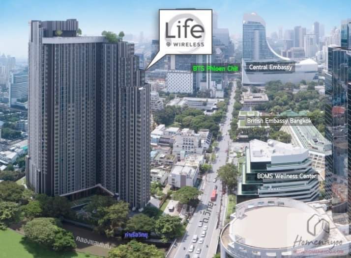 ให้เช่า คอนโด : ไลฟ์ วัน ไวร์เลส (Life one wireless)