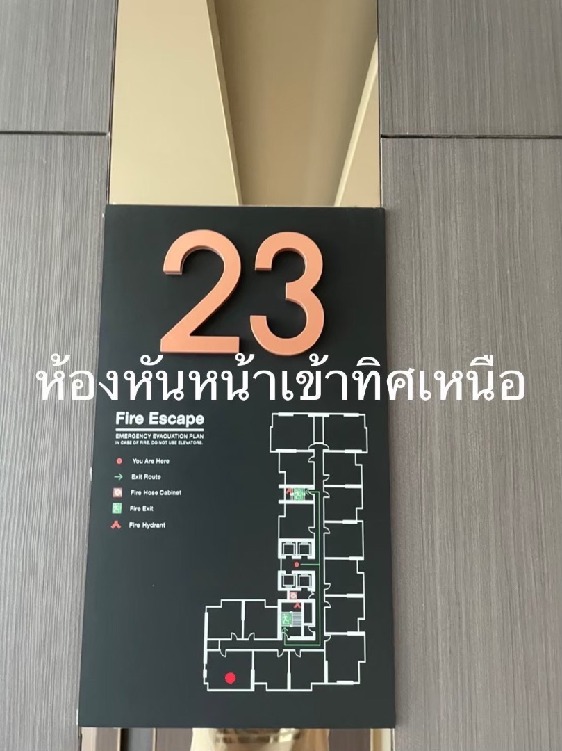 🔥ขาย คอนโด :  The Edge Sukhumvit 23  (ดิ เอดจ์ สุขุมวิท 23 )