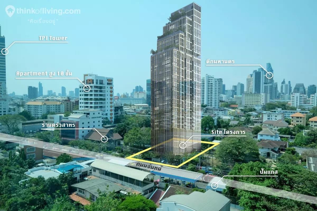 ให้เช่า คอนโด :  The Issara Sathorn (ดิ อิสสระ สาทร)