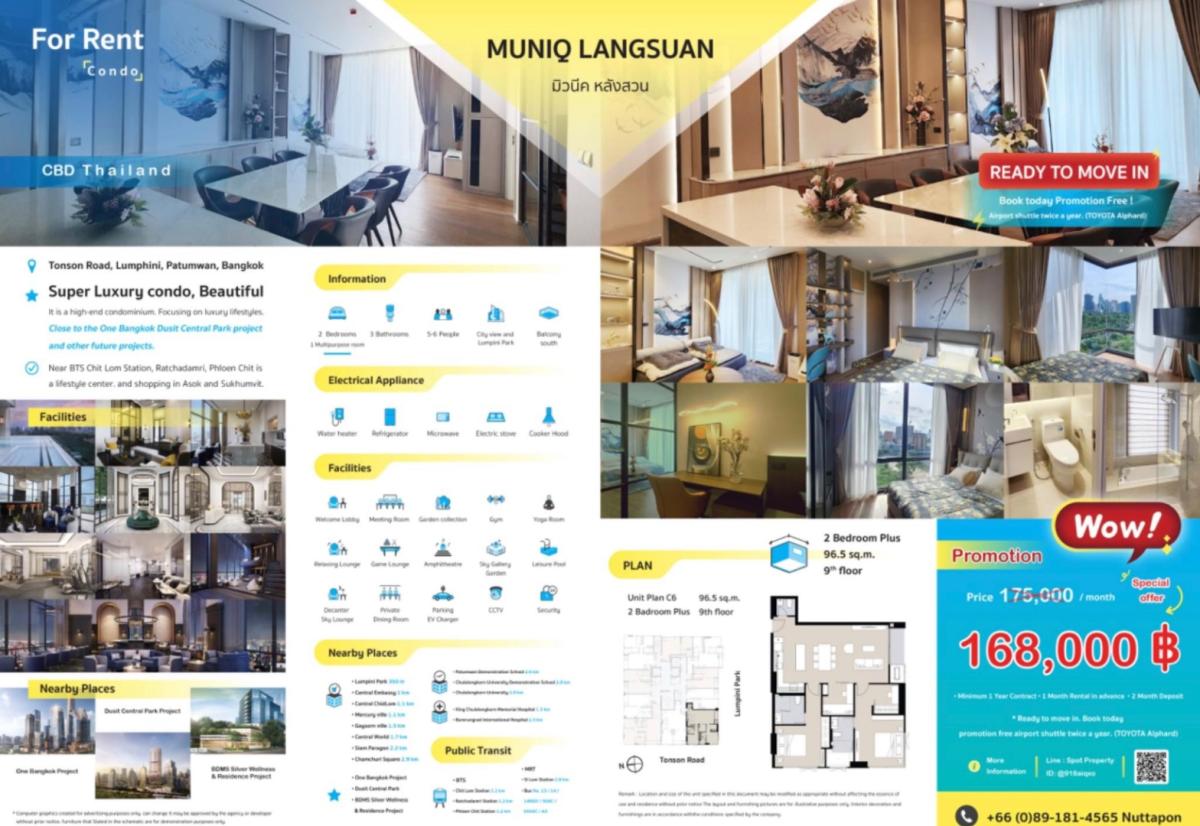 ให้เช่า คอนโด : Muniq Langsuan 