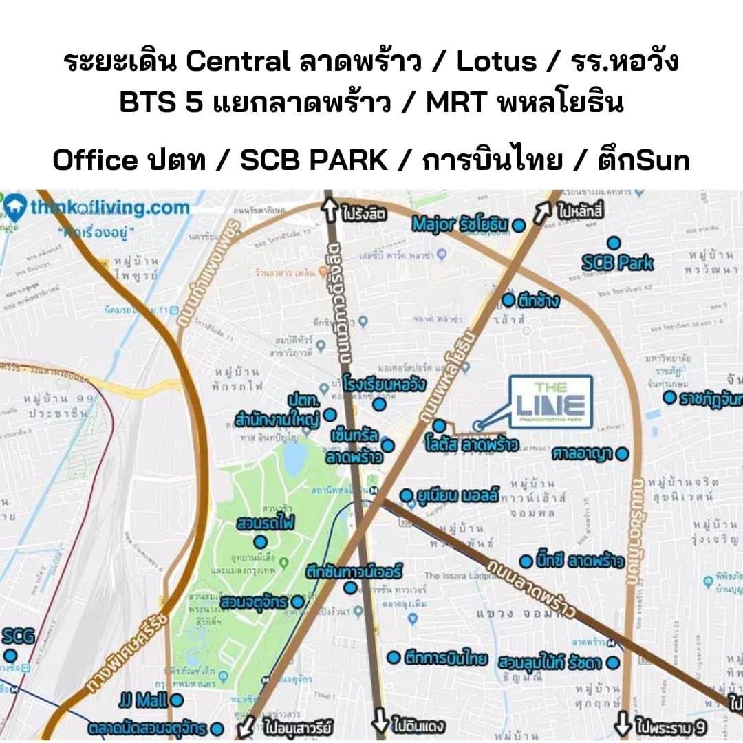 ให้เช่า คอนโด : THE LINE Phahonyothin Park